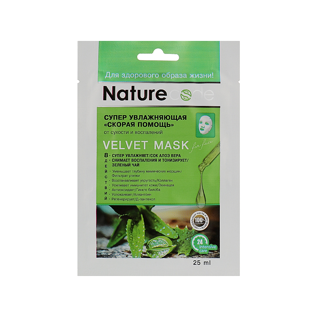 Маска для обличчя Nature Code Швидка допомога від сухості й запалень 25 мл (4820205301575) - зображення 1