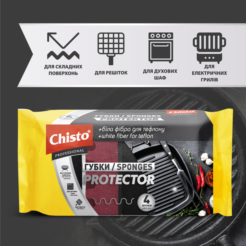 Губки кухонні Chisto Protector 4 шт. (4823098414773) - изображение 2