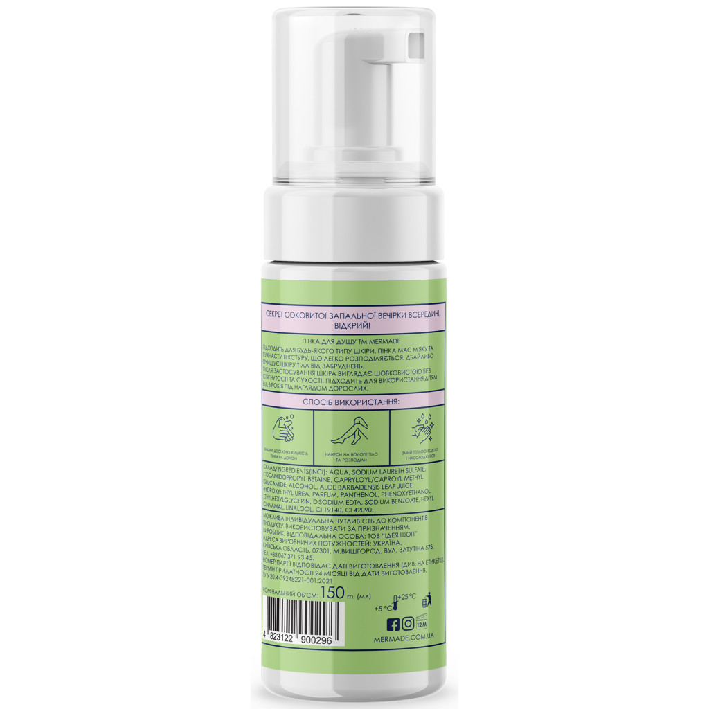 Пінка для душу Mermade What a Melon 150 мл (4823122900296) - зображення 2