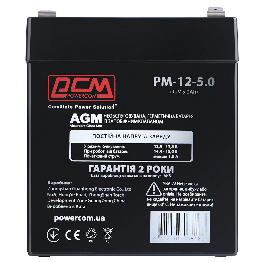 Батарея до ДБЖ Powercom 12V 5Ah (PM-12-5.0) - зображення 1