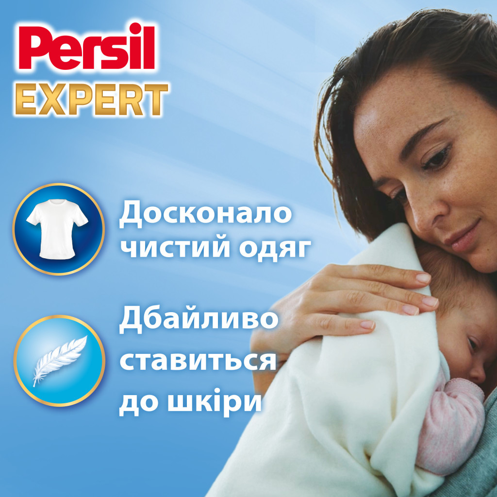 Капсули для прання Persil 4in1 Discs Expert Sensitive Deep Clean 34 шт. (9000101801804) - зображення 2