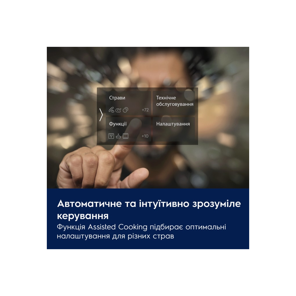 Духова шафа Electrolux EOB9S3XH - зображення 5