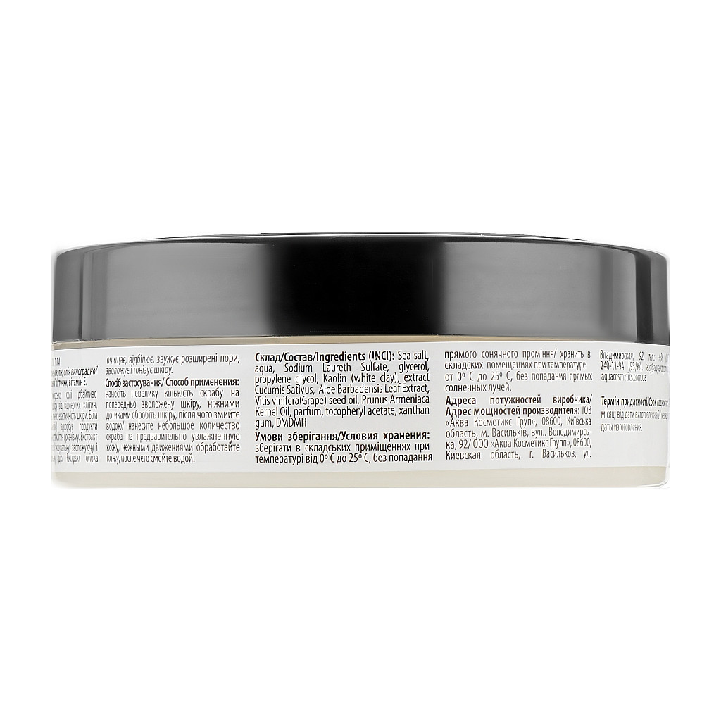 Скраб для тіла Vital Charm Огірок 250 г (4820091140357) - зображення 2