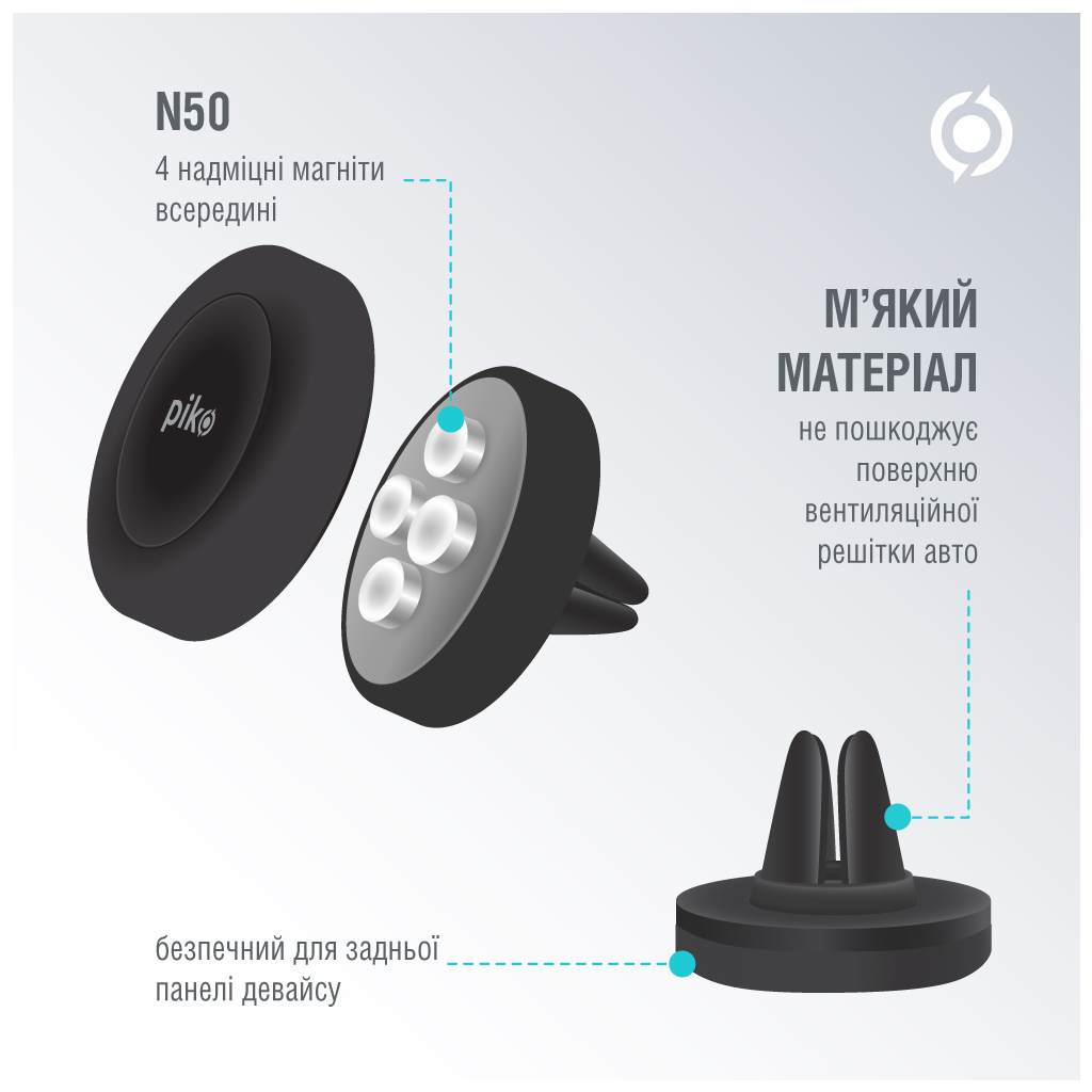 Універсальний автотримач Piko M06GM (1283126489198) - зображення 4