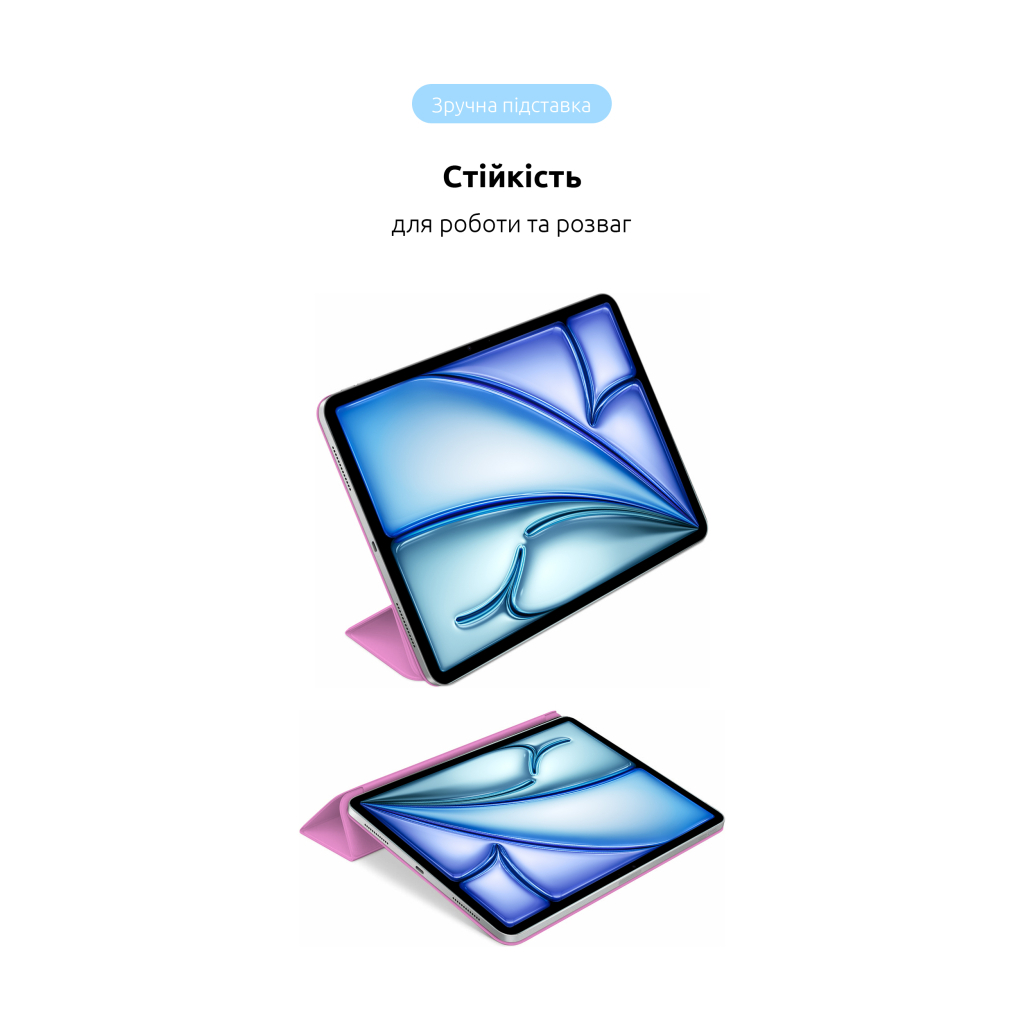 Чохол до планшета Armorstandart Smart Case iPad Air 13 2024 Pink (ARM78158) - зображення 5