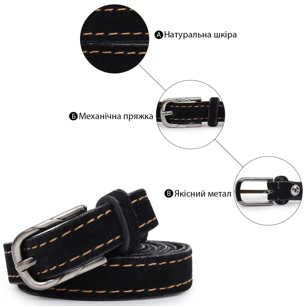 Ремінь Vintage Замшевий жіночий Чорний (20756) - зображення 5