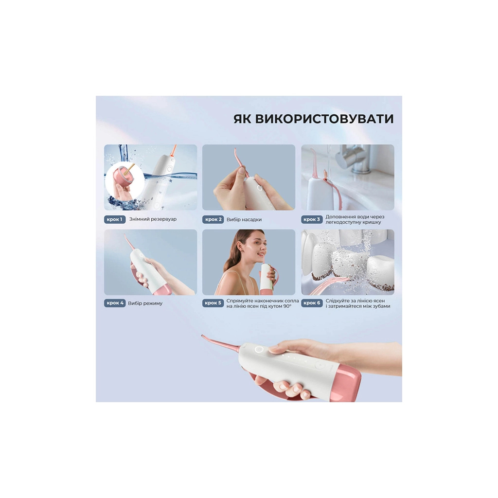 Іригатор Oclean W10 Pink NEW-2 NOZZLES (6970810555752) - зображення 7