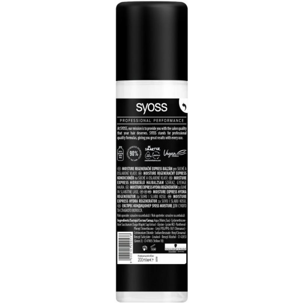 Кондиціонер для волосся Syoss експрес Moisture з водою клена Каїде 200 мл (9000101290578) - зображення 2