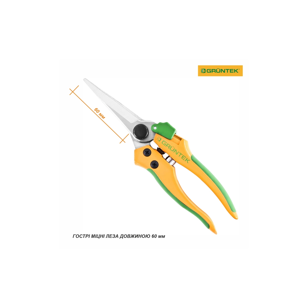 Секатор Gruntek Colibri Long обвідний, d 12мм,198мм (295170200) - зображення 2