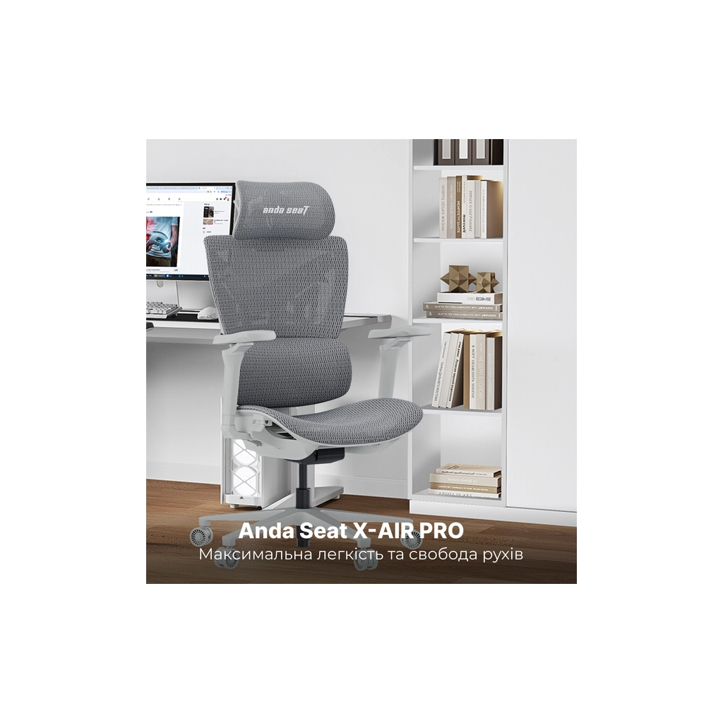 Крісло ігрове Anda Seat X-Air Pro Size XL Mesh Gray (AD-WY-01-GGF-G01) - зображення 6
