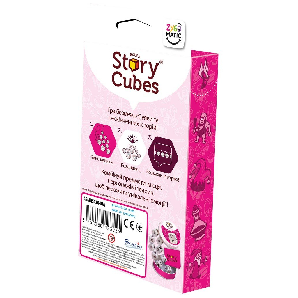 Настільна гра Asmodee Кубики історій Рорі Фантазія (ASMRSC304UA) - зображення 3