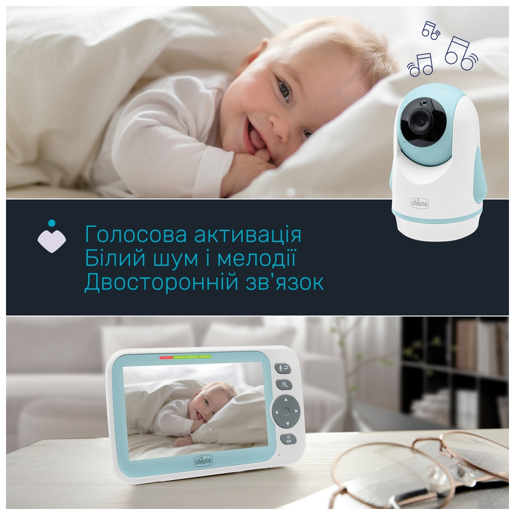 Відеоняня Chicco Video Baby Monitor Evolution (11480.00) - изображение 5