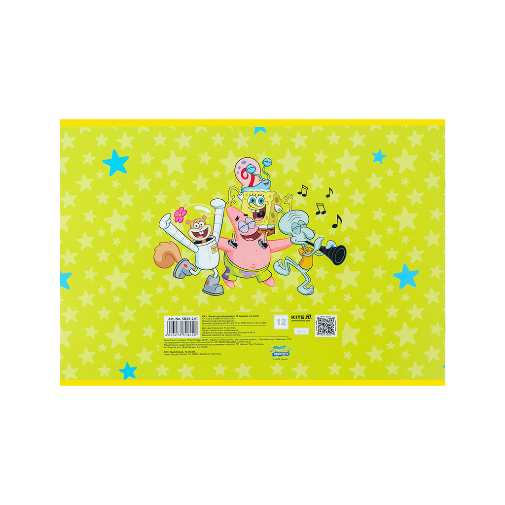 Альбом для малювання Kite SpongeBob SquarePants, 12 аркушів (SB25-241) - изображение 8