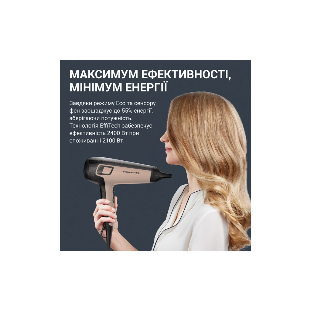 Фен Rowenta CV5E30E0 - зображення 11