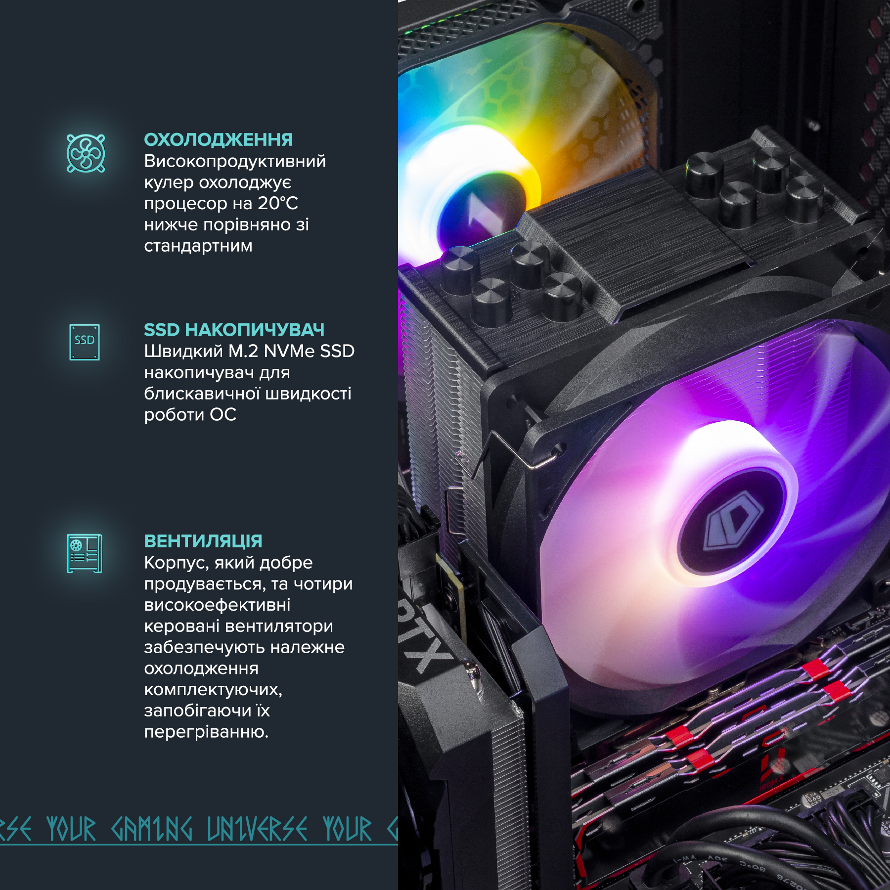 Персональний комп`ютер ASGARD (A84F.32.S10.56.5944) - зображення 6