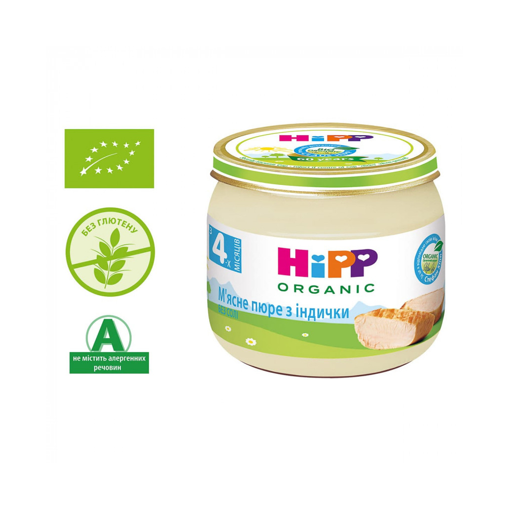 Дитяче пюре HiPP з індички, 80 г (9062300126010) - зображення 1