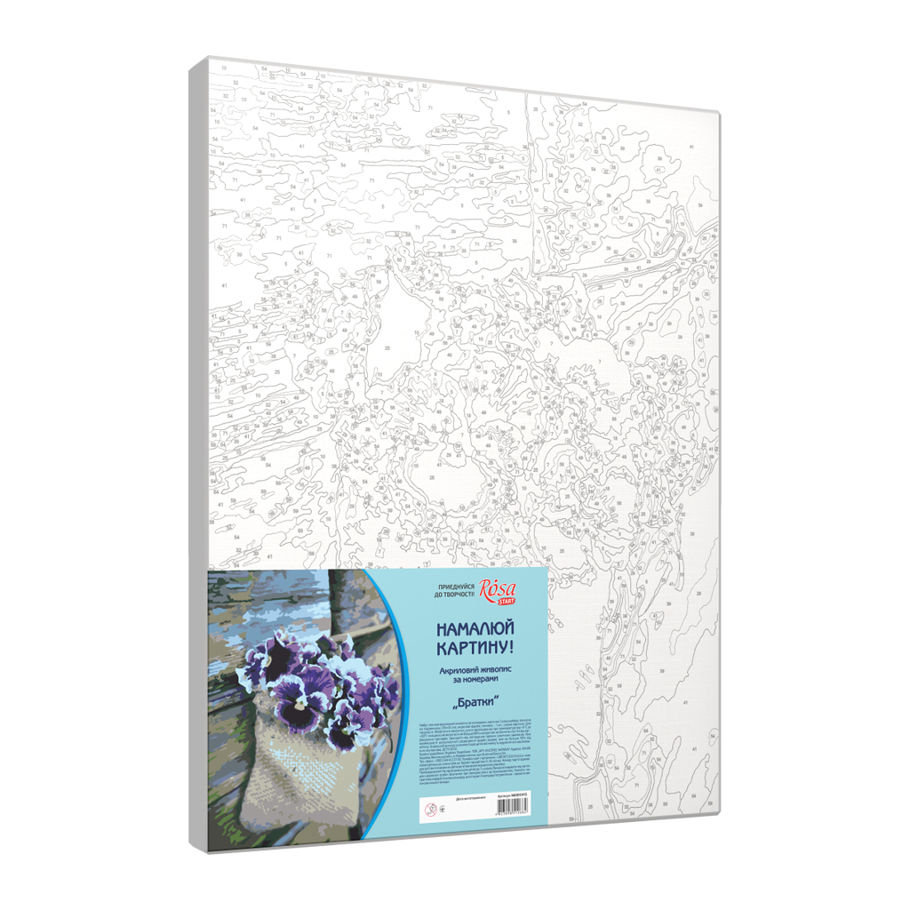 Картина по номерам Rosa Star Братки, техніка акриловий живопис (4823098512684) - зображення 2
