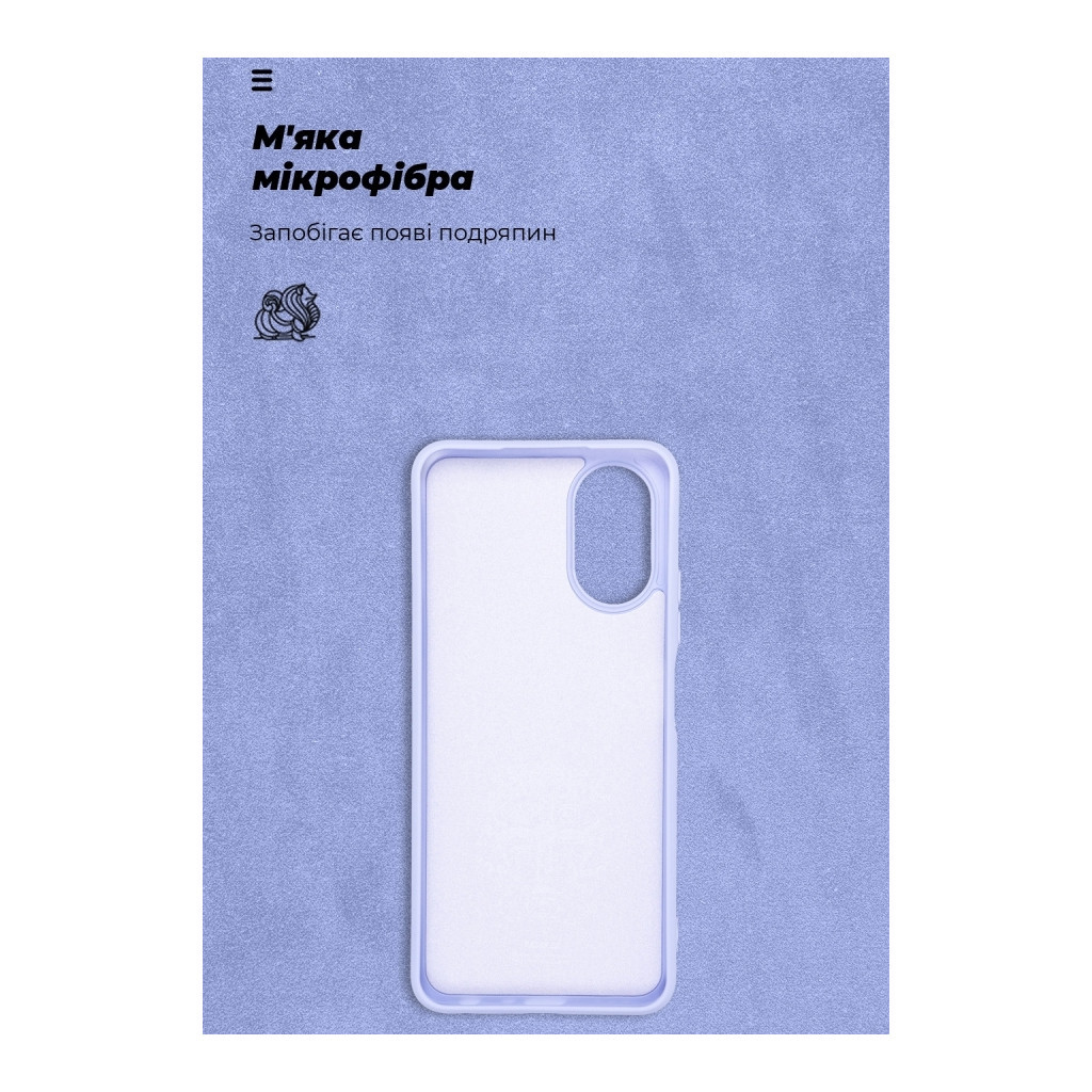 Чохол до мобільного телефона Armorstandart ICON Case OPPO A18 4G / A38 4G Lavender (ARM71033) - зображення 4