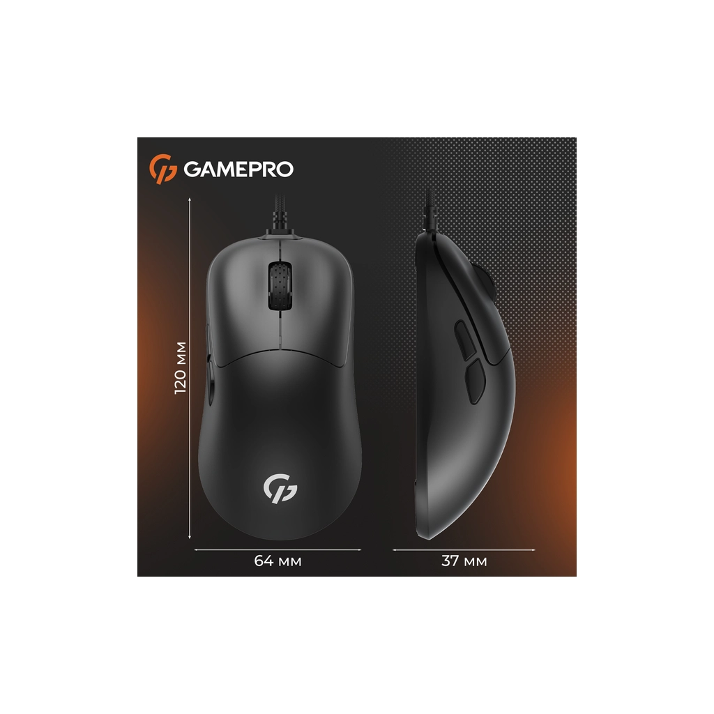Мишка GamePro GM690B USB Black (GM690B) - изображение 7