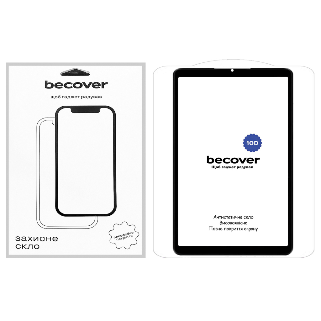 Скло захисне BeCover 10D Xiaomi Redmi Pad SE 8.7" Black (712126) - зображення 1