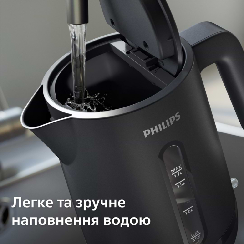 Електрочайник Philips HD9314/90 - зображення 6