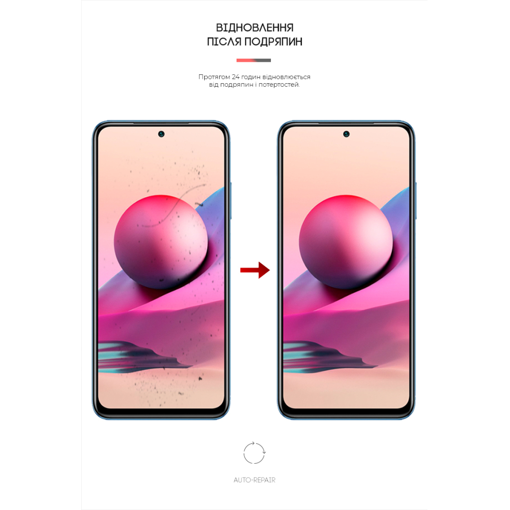 Плівка захисна Armorstandart Anti-Blue Xiaomi Redmi Note 10s (ARM62766) - зображення 3