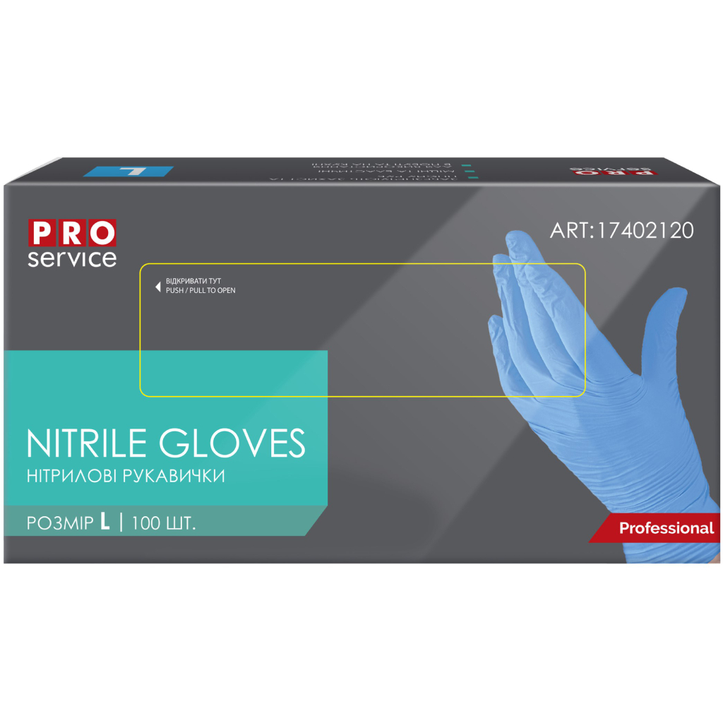 Рукавички господарські PRO service Standart Нітрилові Розмір L 100 шт. (4823071622935) - зображення 1