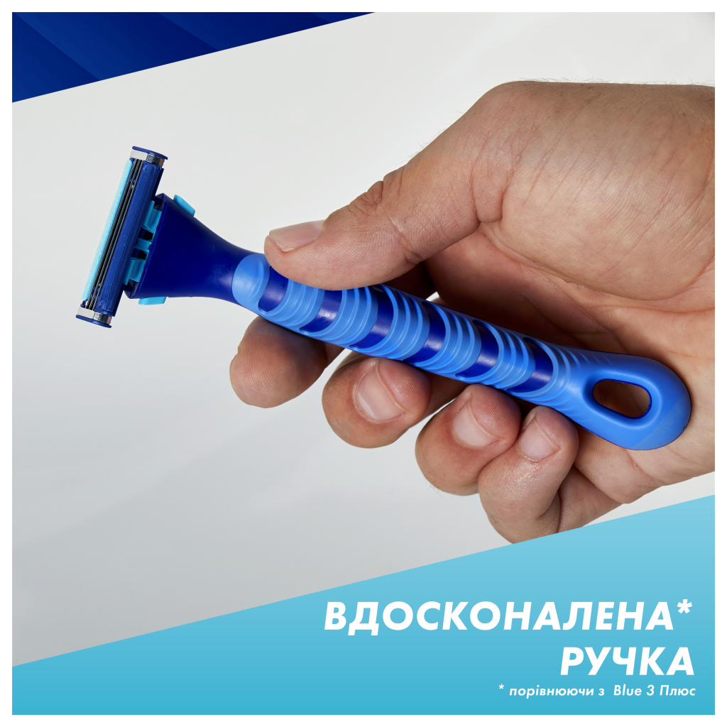 Набір косметики Gillette Станок для гоління чоловічий Sensor3 + Comfort з 8 змінними картриджами + Шкарпетки (8006530050715) - зображення 5