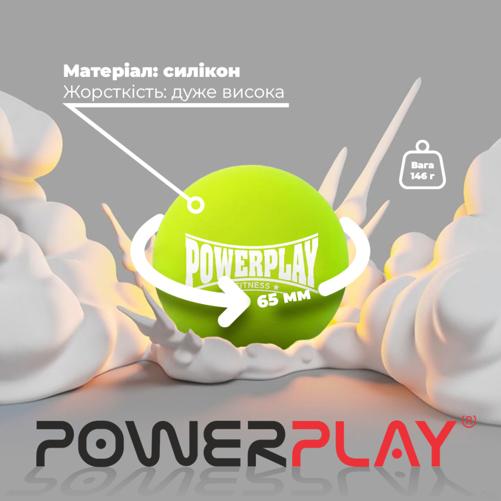 Масажний м'яч PowerPlay PP-4354 Silicone Lacrosse Ball (6.3см) Зелений (PP-4354_Green) - зображення 8