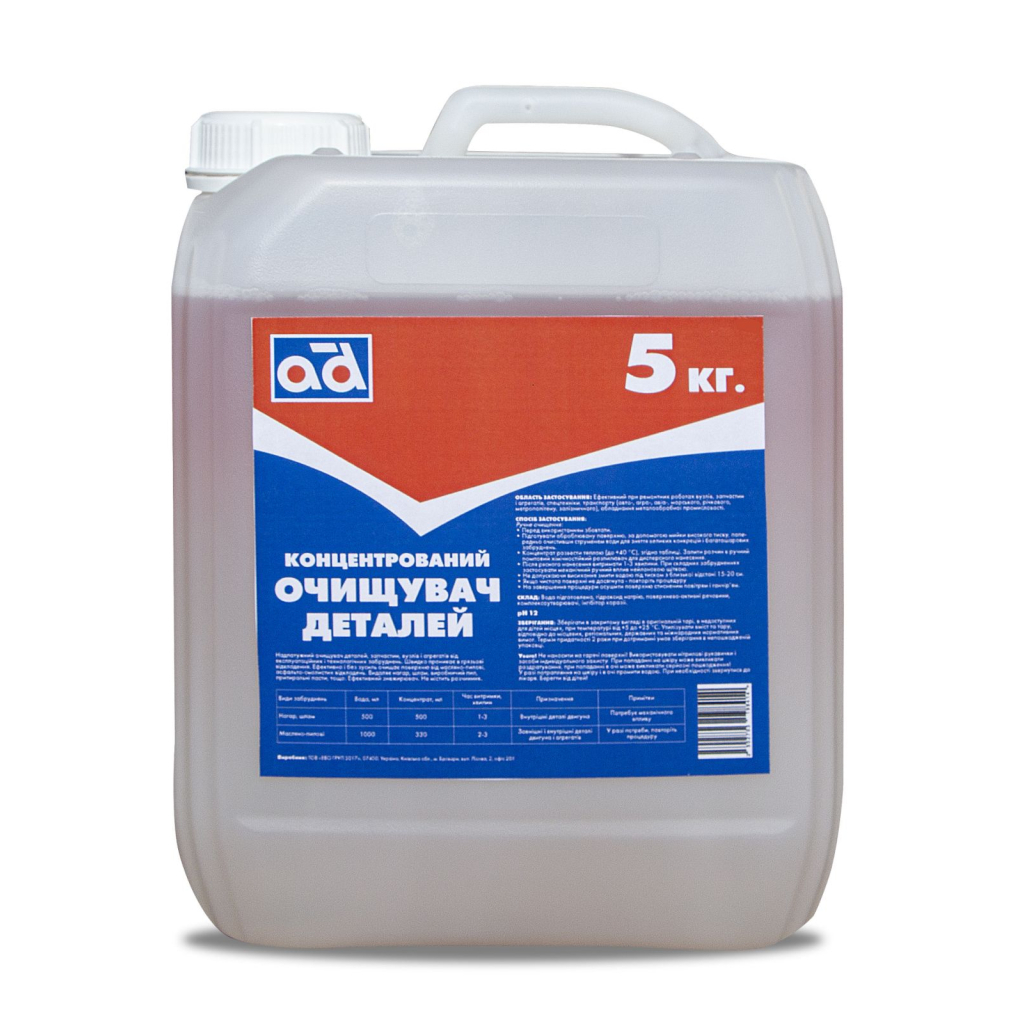 Автомобільний очисник AD концентрованій 5кг (AD CLEANER 5KG) - зображення 1