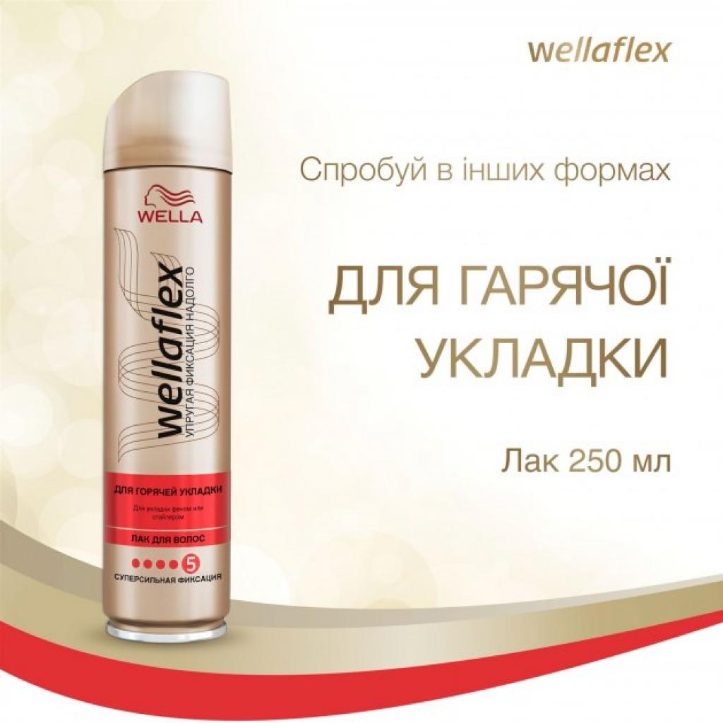 Мус для волосся WellaFlex для гарячого укладання сильної фіксації 200 мл (3614227120372) - зображення 9