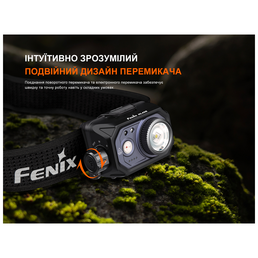Ліхтар Fenix HL45R LED з безконтактним датчиком (HL45RLED) - зображення 8