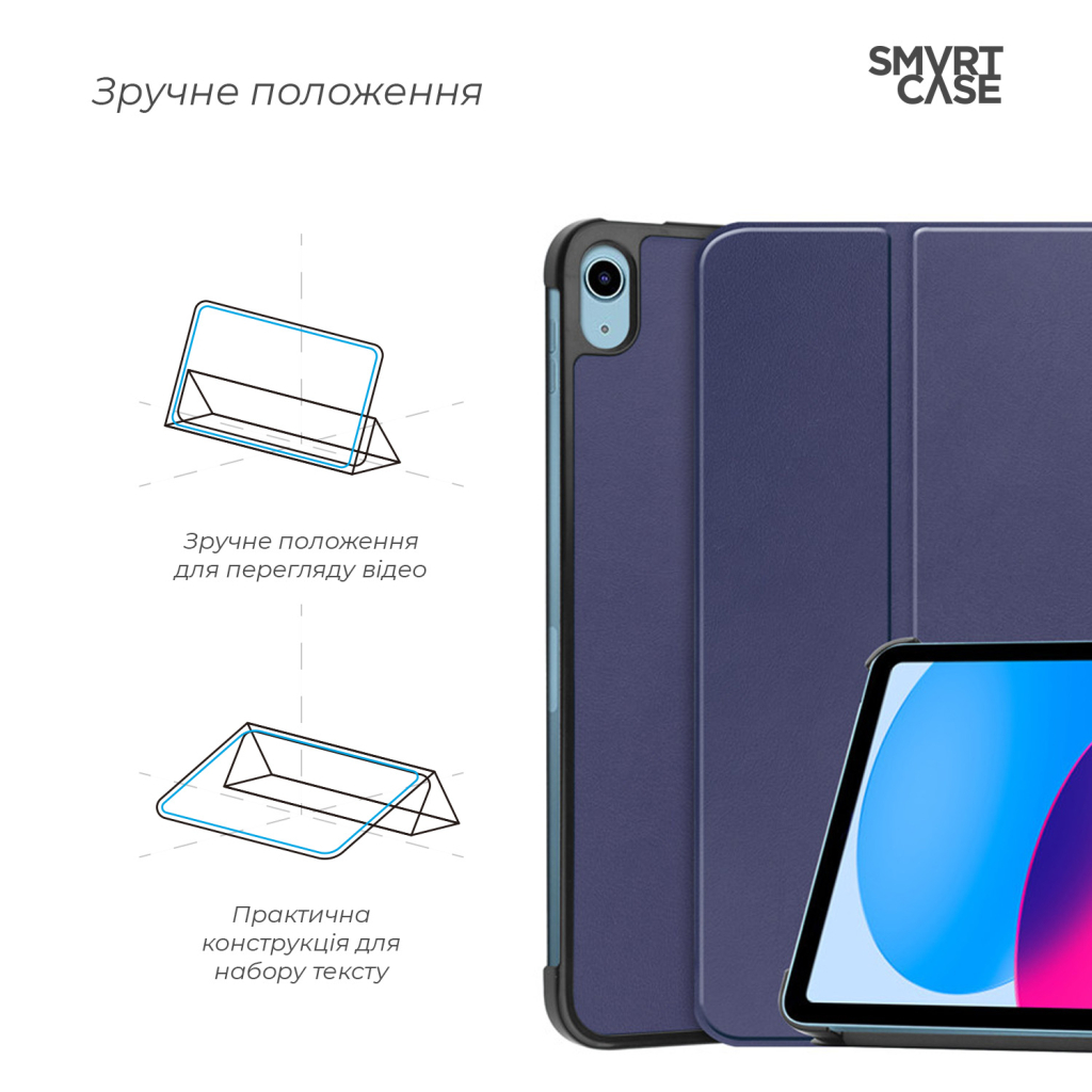 Чохол до планшета Armorstandart Smart Case iPad 11 2025 (A16) / 10.9 2024 / 2022 Blue (ARM83975) - зображення 4