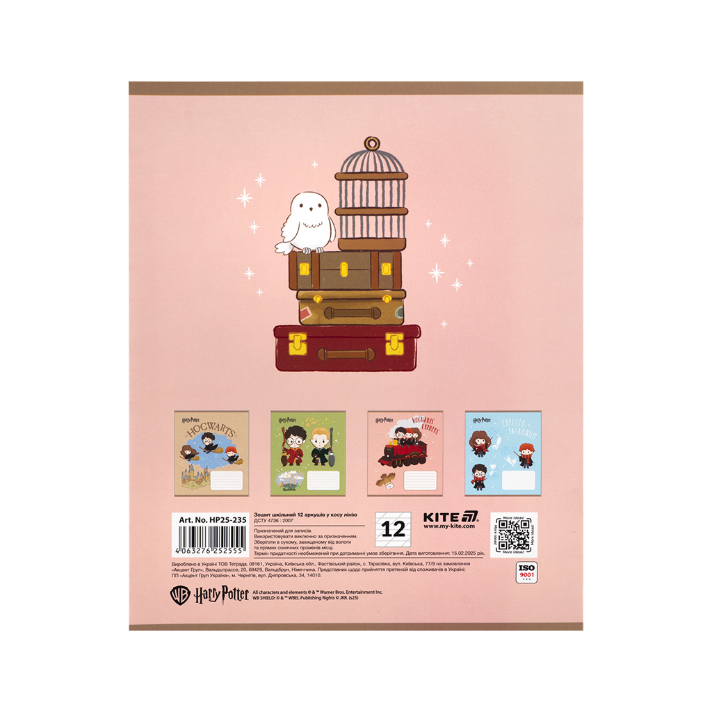 Зошит Kite Harry Potter, 12 аркушів, коса лінія (HP25-235) - зображення 7