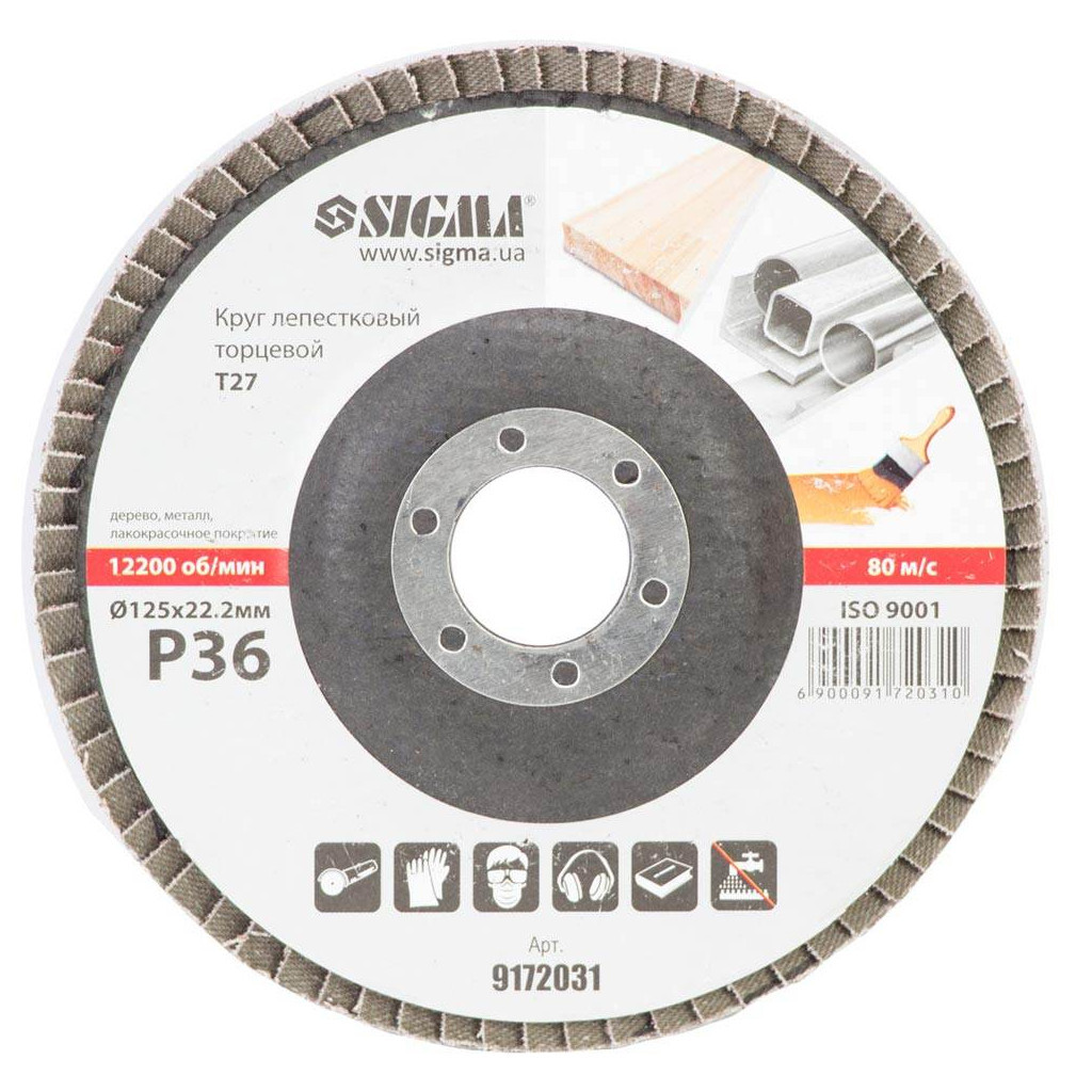 Круг зачистний Sigma пелюстковий торцевий Т27 (прямий) 125мм P36 (9172031) - зображення 2