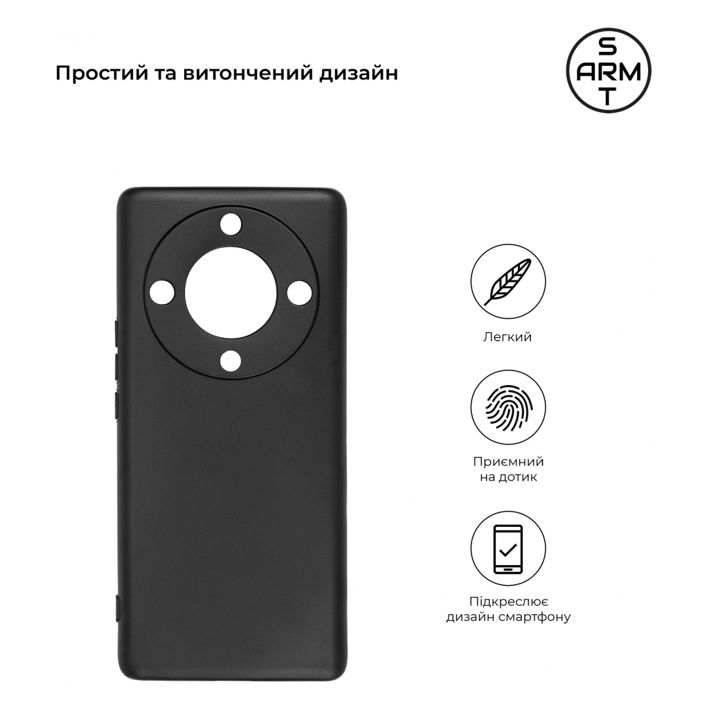 Чохол до мобільного телефона Armorstandart Matte Slim Fit Honor Magic 5 Lite Black (ARM69394) - зображення 3