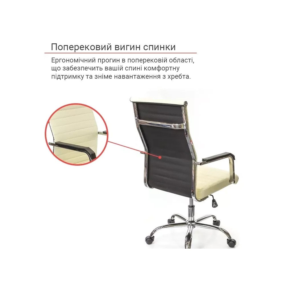 Офісне крісло Аклас Кап FX СН TILT Білий (PU White) (00158633) - зображення 7