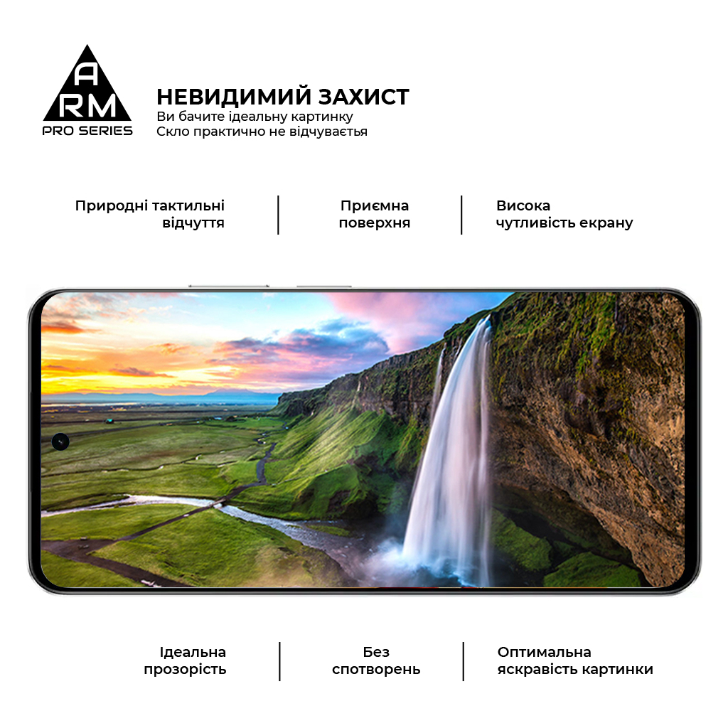 Скло захисне Armorstandart Pro Realme C71 4G / С73 5G (ARM83929) - зображення 4