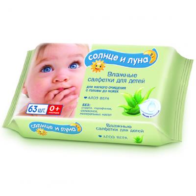 Дитячі вологі серветки Cotton Club Сонце та Місяць для дітей 63 шт (4607068622975) - зображення 1