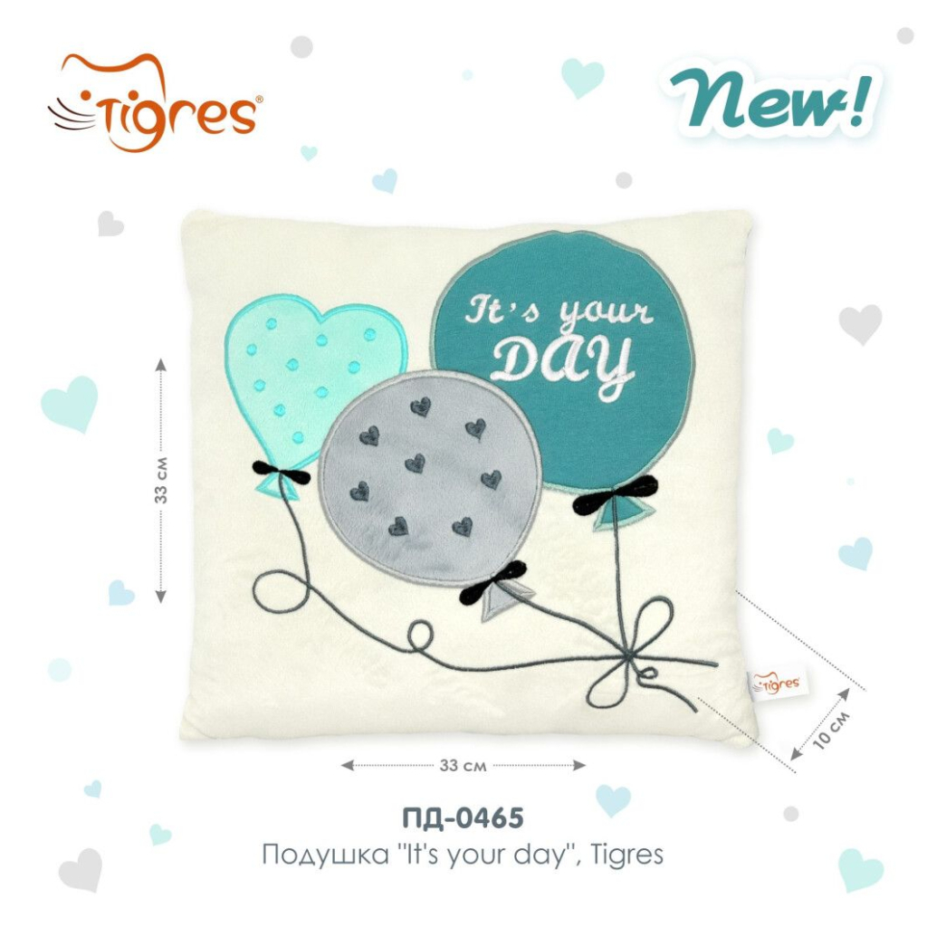 М'яка іграшка Tigres Подушка It's your day (ПД-0465) - зображення 2
