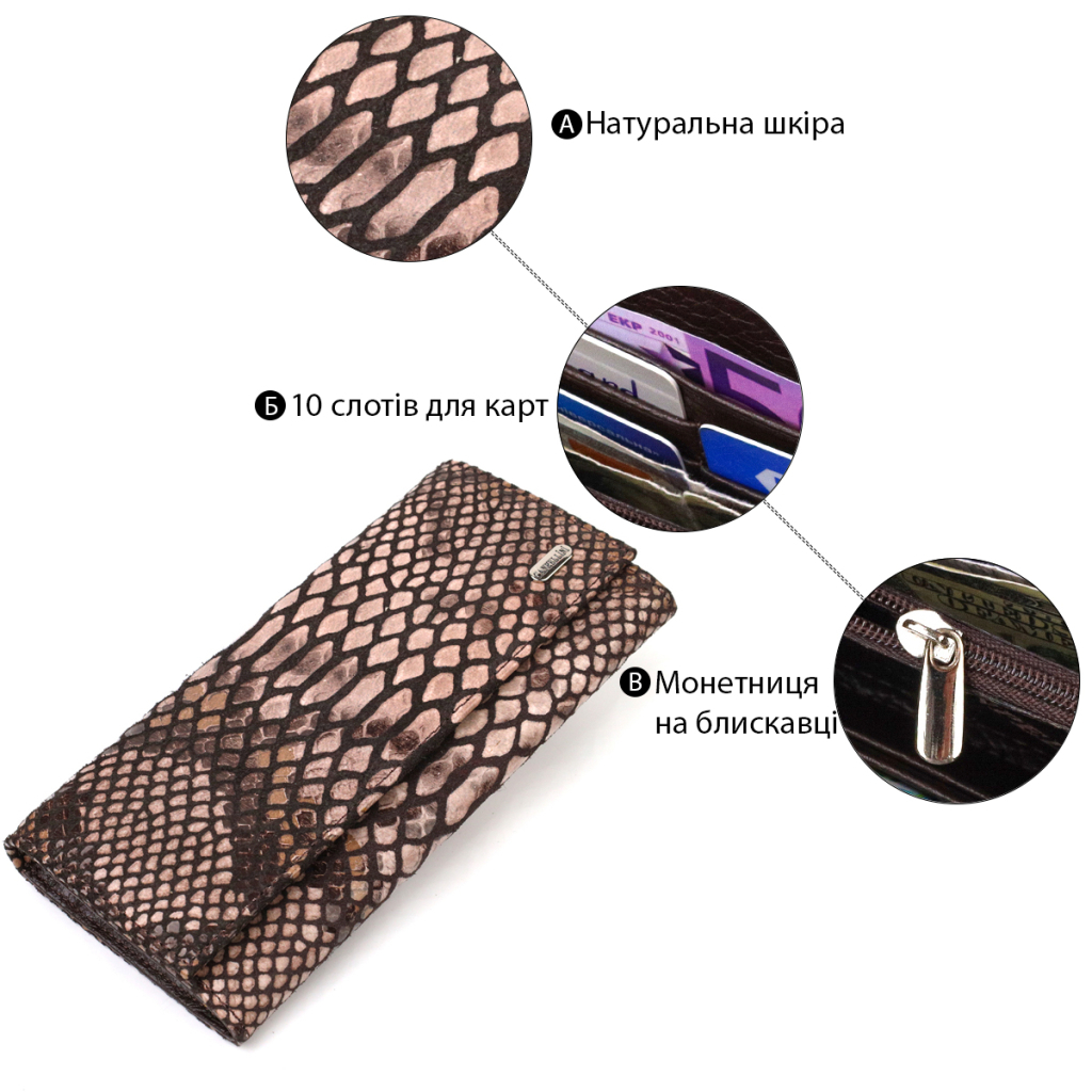 Гаманець Canpellini З натуральної шкіри Різнобарвний (21713) - зображення 4