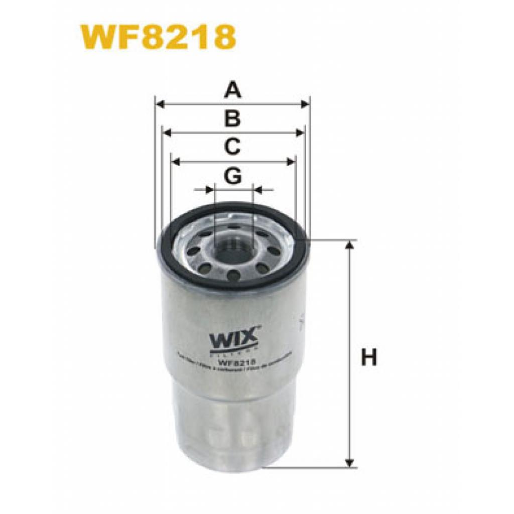 Фільтр паливний Wixfiltron WF8218 - зображення 1