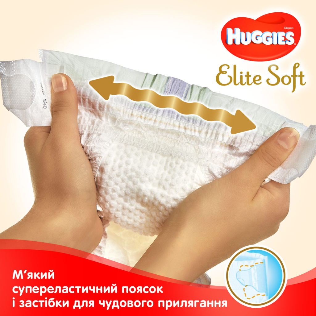 Підгузки Huggies Elite Soft 5 (15-22 кг) Jumbo 28 шт (5029053572611) - зображення 6