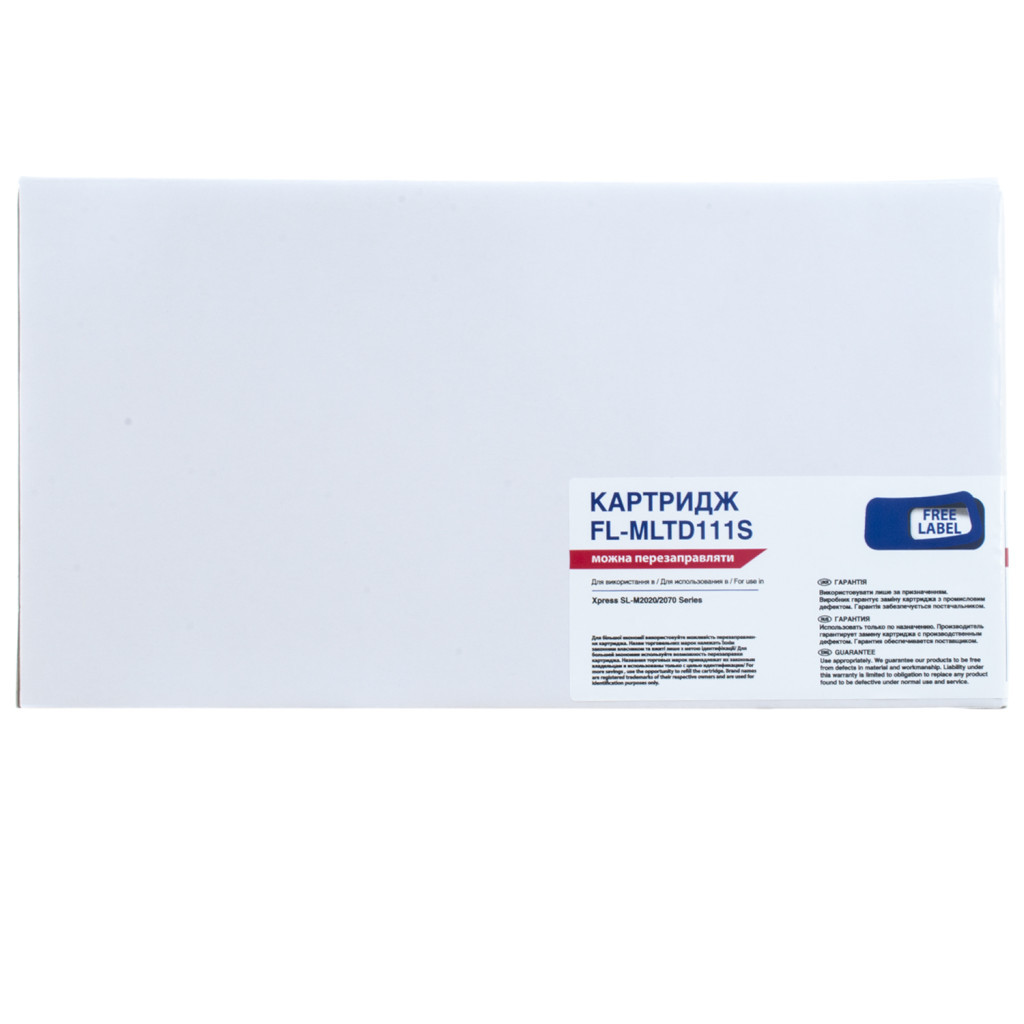 Картридж FREE Label SAMSUNG MLT-D111S (для Xpress SL-M2020/ 2070 Series) (FL-MLTD111S) - зображення 1