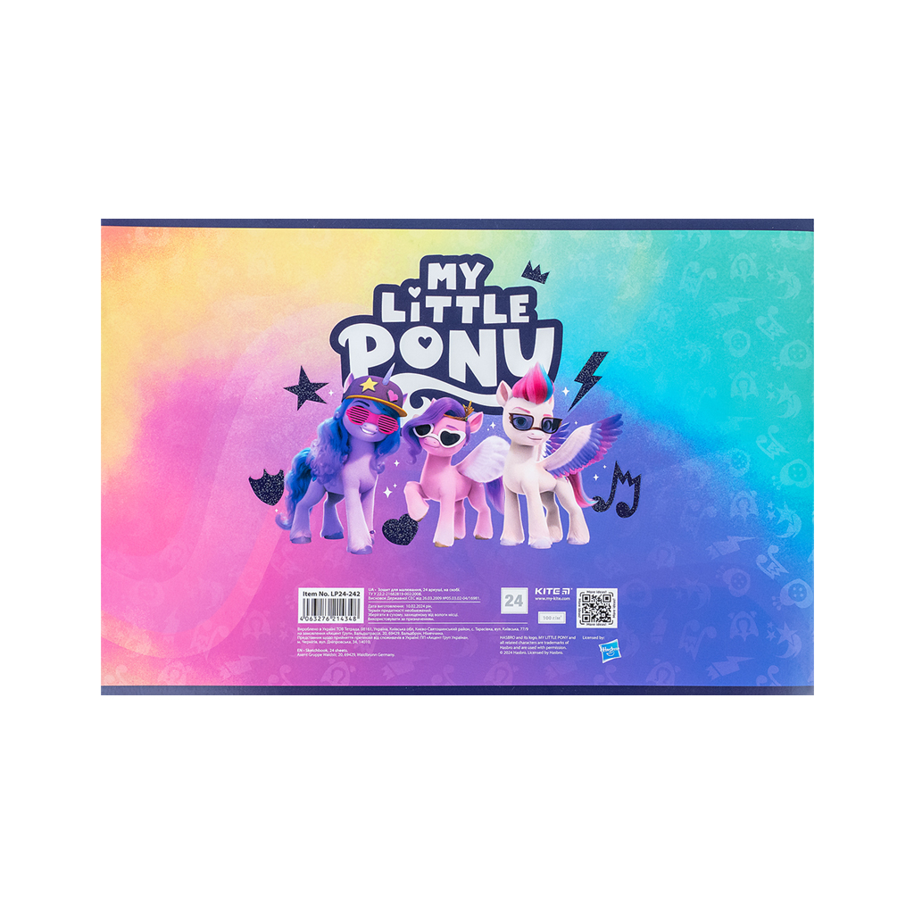 Альбом для малювання Kite My Little Pony 24 аркушів (LP24-242) - зображення 6