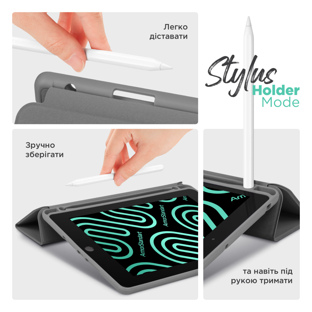 Чохол до планшета Armorstandart Smart Fold Pen Apple iPad Air 11 (2024) Dark Grey (ARM78116) - зображення 5