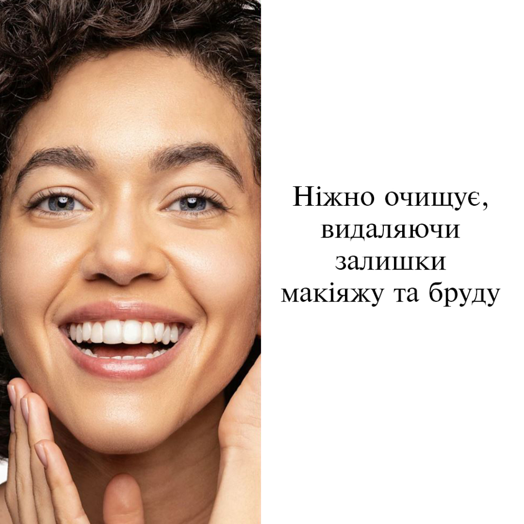 Гель для вмивання Neutrogena Hydro Boost 200 мл (3574661288345) - изображение 3