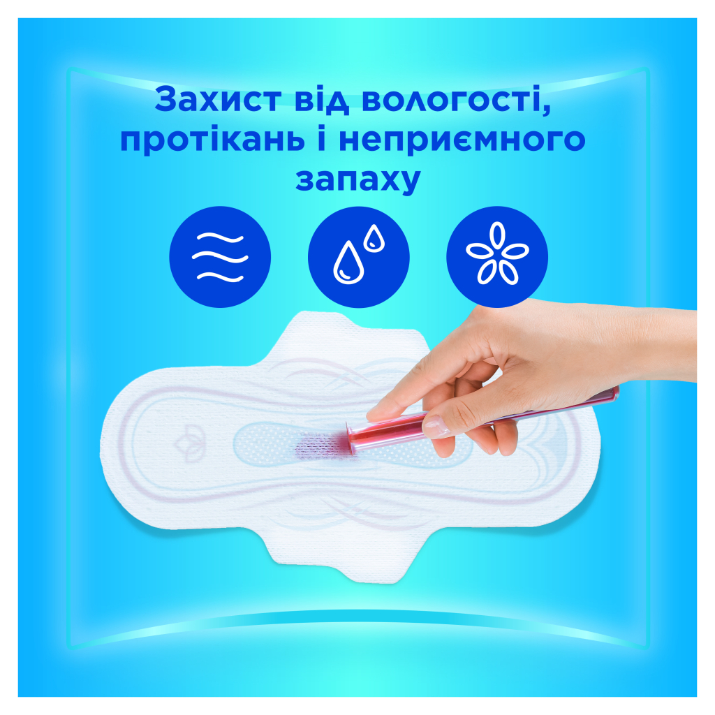 Гігієнічні прокладки Always Ultra Day&Night (Розмір 3) 40 шт. (8700216450287) - зображення 3