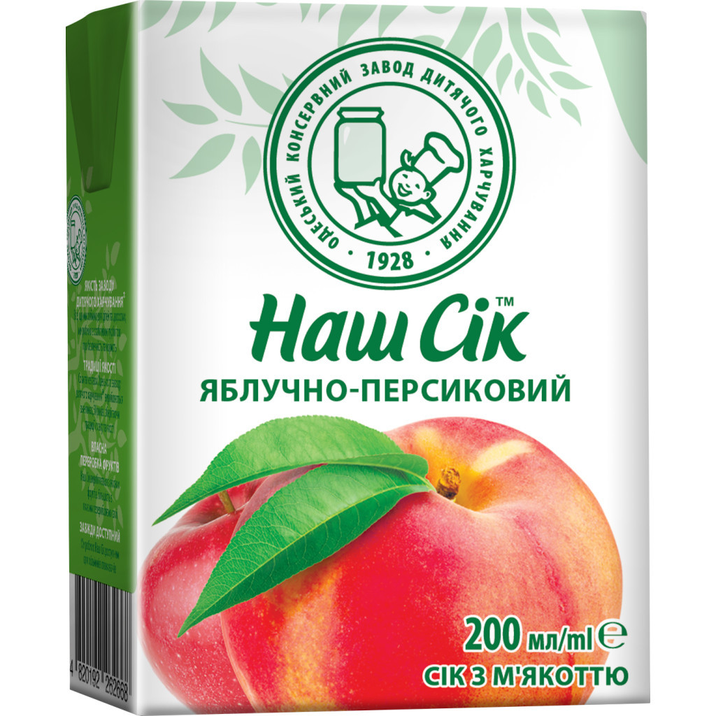 Сік дитячий Наш Сік Яблучно-персиковий з м'якоттю 200 мл (4820003689998) - изображение 1