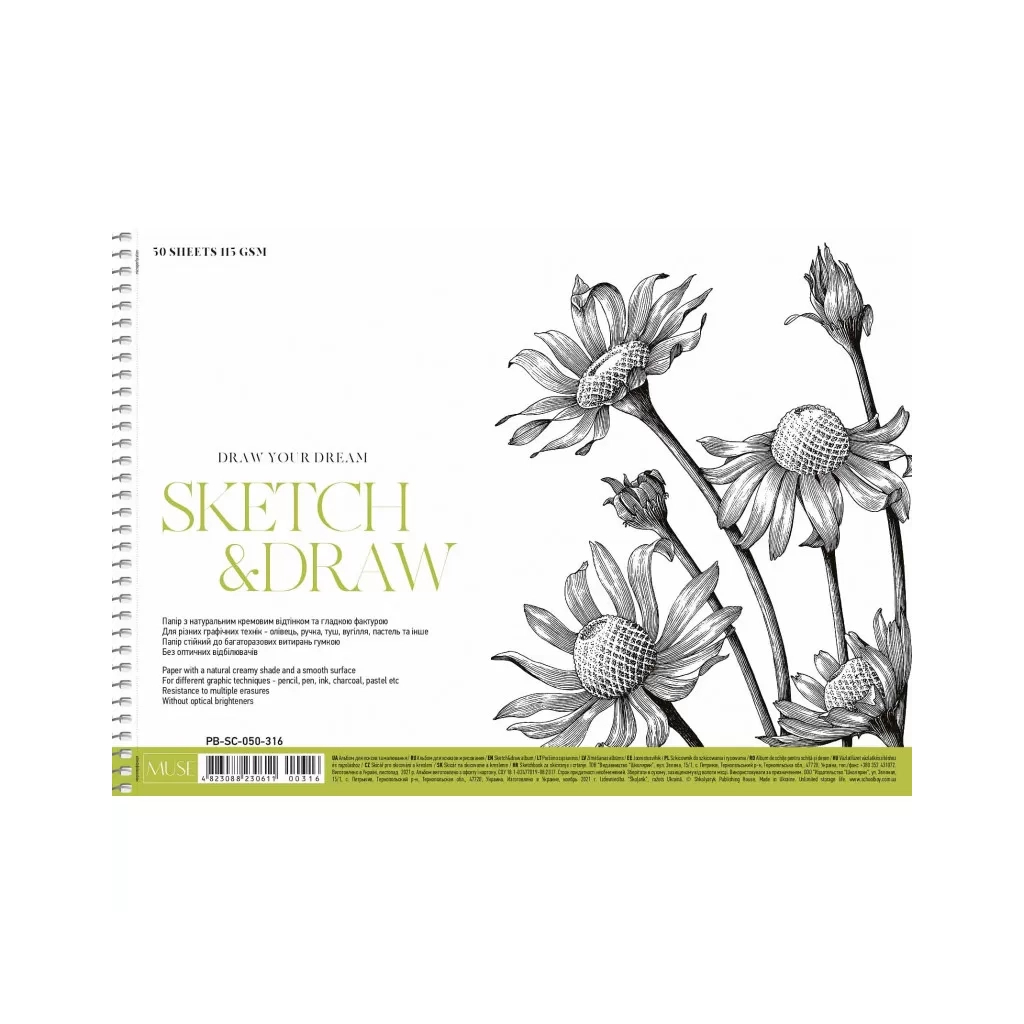Альбом для малювання Школярик MUSE А4 50 аркушів 115г/м2 для ескізів та малювання (PB-SC-050-316) - зображення 3
